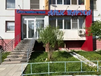 Алые Паруса