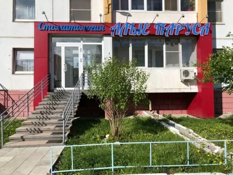 Алые Паруса