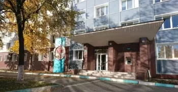 Челябинская областная клиническая больница