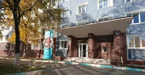 Челябинская областная клиническая больница