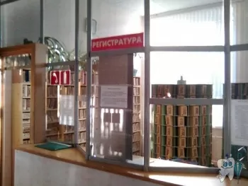 Стоматологическая № 5