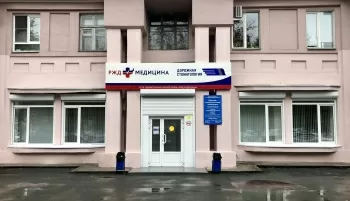 Дорожная Стоматология