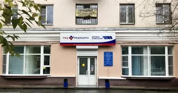 Дорожная Стоматология