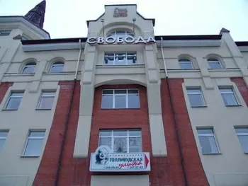 Голливудская улыбка