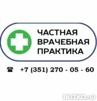 Частная врачебная практика