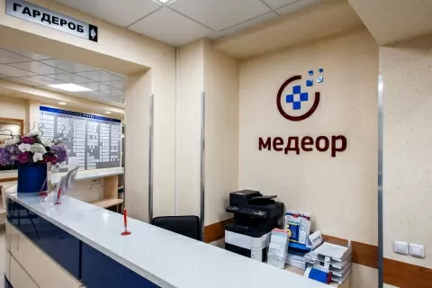 Медеор