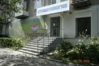 Атлантида Дент