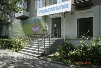 Атлантида Дент