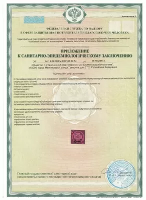 Стоматология Мошкунова