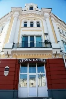 Стоматологическая клиника Омской Государственной Медицинской Академии