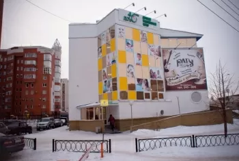 Клиника До 16-ти