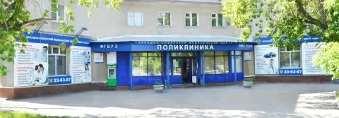 Западно-сибирский медицинский центр ФМБА