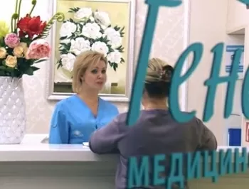 Медицинский центр Генелли