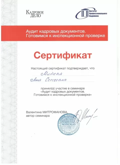 Эксперт (Восход)