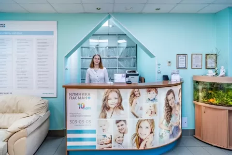 Клиника Пасман