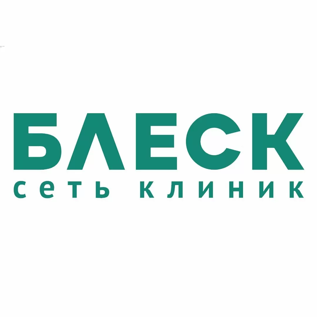 Стоматология Блеск на Покрышкина — отзывы, цены, врачи, адрес, телефон и  запись на прием - Новосибирск - TopDent.ru