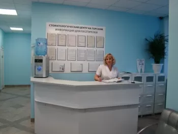 Центр дентальной имплантации в Горском микрорайоне