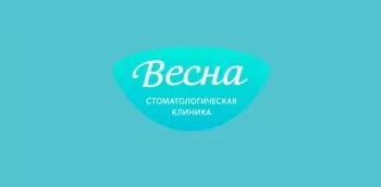 Весна