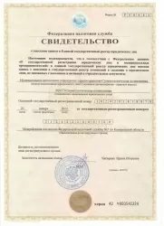 Стоматологическая поликлиника на улице Победы, 46 в Осинниках