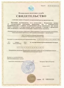 Стоматологическая поликлиника на улице Победы, 46 в Осинниках