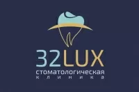 Стоматология 32 ЛЮКС