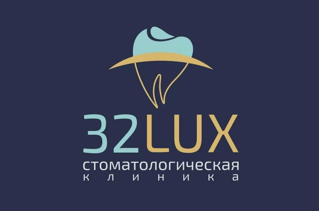 Стоматология 32 ЛЮКС