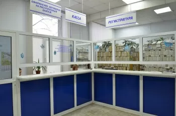 Стоматологическая поликлиника № 1