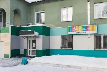 Семейный стоматолог