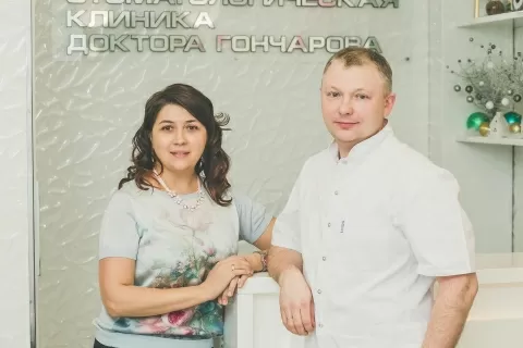 Стоматологическая клиника доктора Гончарова
