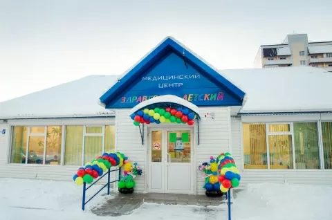 Здравгород-Детский