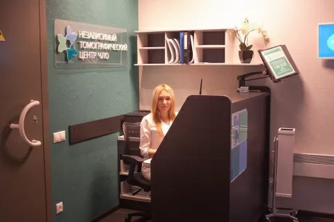 Независимый томографический центр челюстно-лицевой области