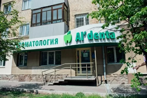 Стоматология Al'denta