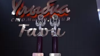 Улыбка Тари