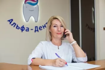 Стоматология Альфа-Дент