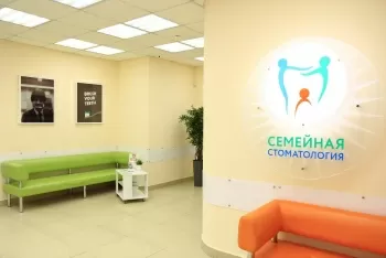 Семейная стоматология