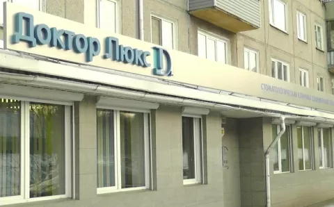 Доктор Люкс