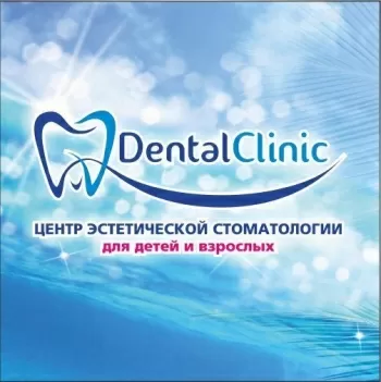 Dental clinic