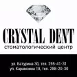 Crystal Dent