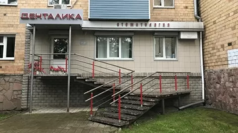 Денталика