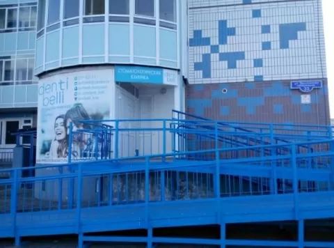 Денти Белли