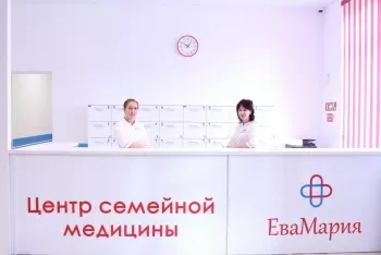 Центр семейной медицины ЕваМария