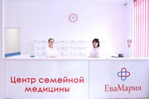 Центр семейной медицины ЕваМария
