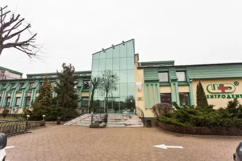 ЦЕНТРОДЕНТ