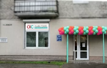 Альфа-Смайл