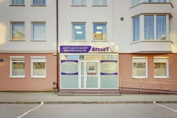 Центр дентальной имплантологии Атлант