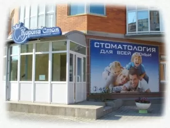 Корона-Стом