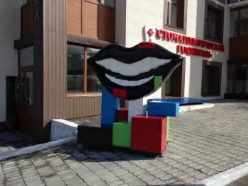 Стоматологический Госпиталь