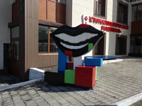 Стоматологический Госпиталь