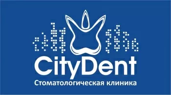 Стоматология СитиДент