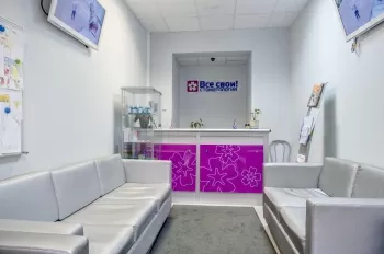 Стоматология Все свои!